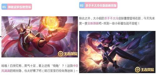 新年福利爆料视频大全,视频爆料带你领略福利盛宴 第3张 新年福利爆料视频大全,视频爆料带你领略福利盛宴 第3张