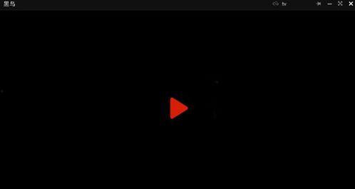 黑曼君爆料视频播放下载,独家播放下载解析  第1张