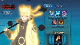 九喇嘛鸣最新爆料,最新爆料背后的惊人真相  第2张