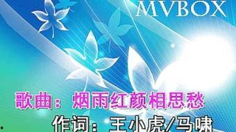 爆料入口唱歌视频下载,一键获取精彩瞬间 第1张 爆料入口唱歌视频下载,一键获取精彩瞬间 第1张