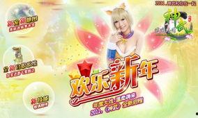 神子大招动画爆料视频,华丽视觉盛宴，震撼来袭！  第3张