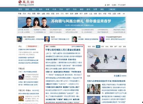 安徽每日新闻爆料网站,聚焦本土热点，解码民生故事  第1张