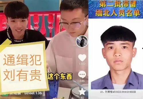 柬埔寨小六最新爆料信息,揭秘神秘事件背后的惊人真相  第2张