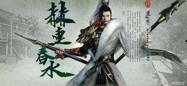 网易逆水寒端游最新爆料,江湖风云再起,神秘门派即将揭晓! 第1张 网易逆水寒端游最新爆料,江湖风云再起,神秘门派即将揭晓! 第1张